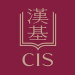 Chinese International School