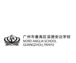 Nord Anglia School Guangzhou Panyu Original (4)