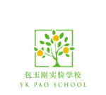 YK Pao School Original (2)